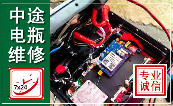 衡南汽车换电瓶,附近电瓶维修救援电话