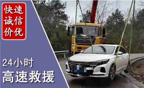 衡南高速公路救援场景与案例