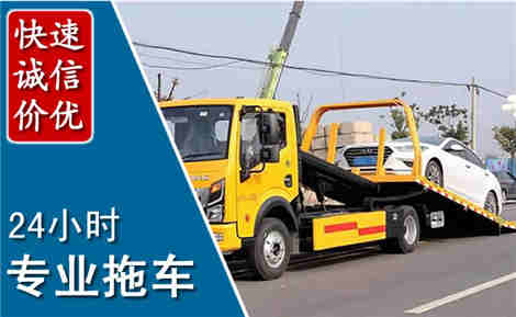 衡南拖车救援场景与案例