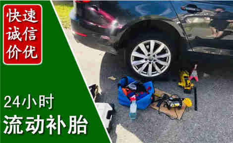衡南流动补胎场景与案例
