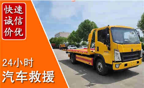 衡南从六月衡南连续暴雨，解析2026年夏季衡南汽车救援全新行业特点