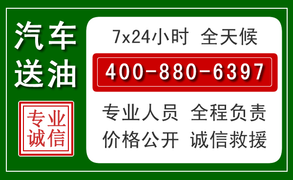 衡南拖车救援发展新趋势：北斗导航系统加持下的拖车救援特点