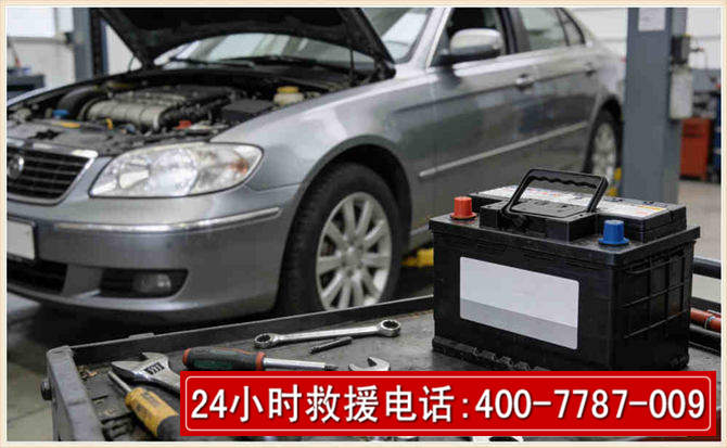 衡南 高温雨天汽车突然没电车辆无法正常行驶该如何处理呢