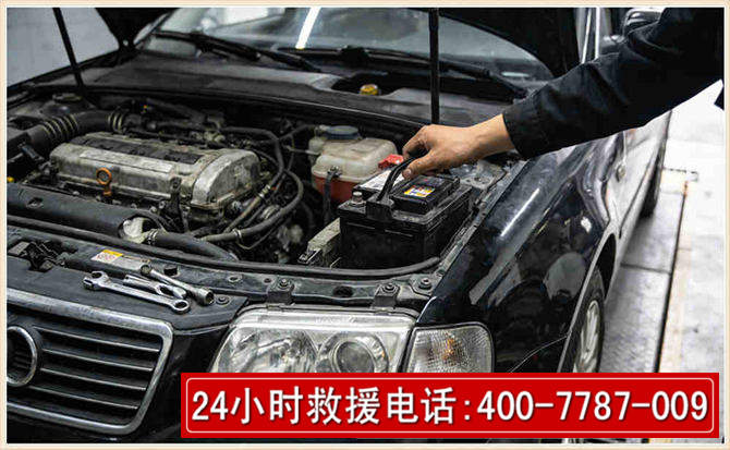 衡南汽车搭电 衡南汽车搭电